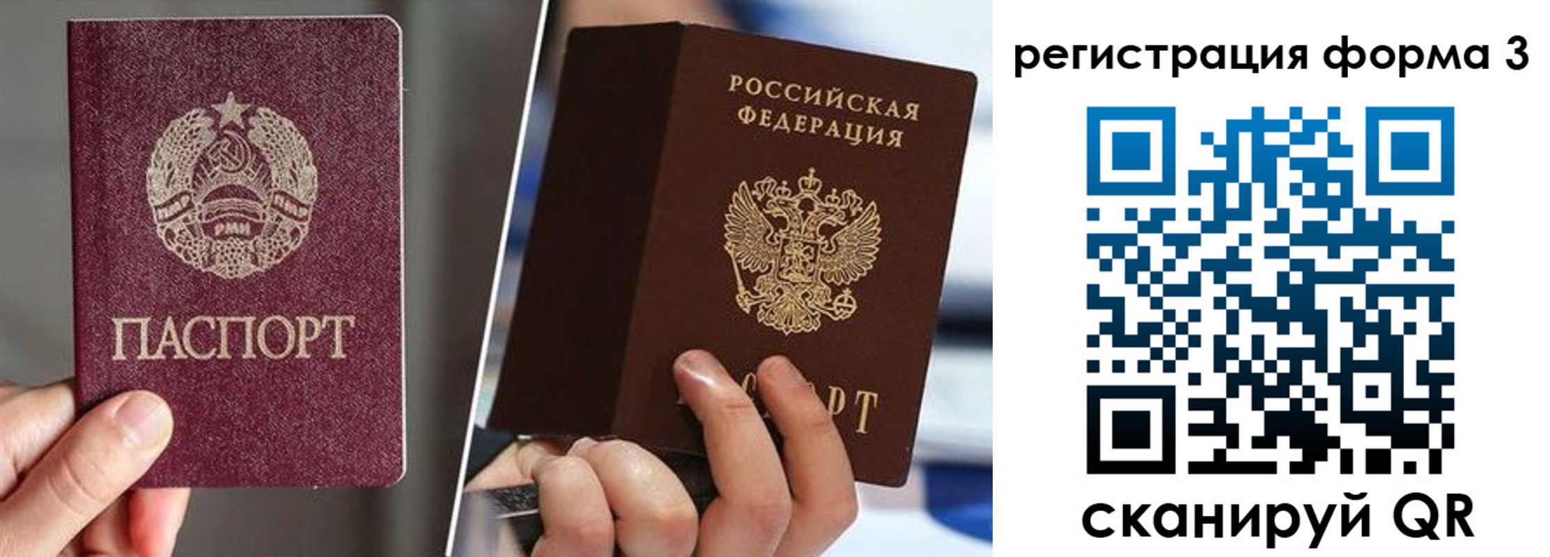 временная регистрация госуслуги в Узловой