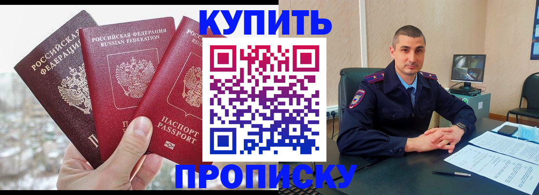 регистрация в Узловой